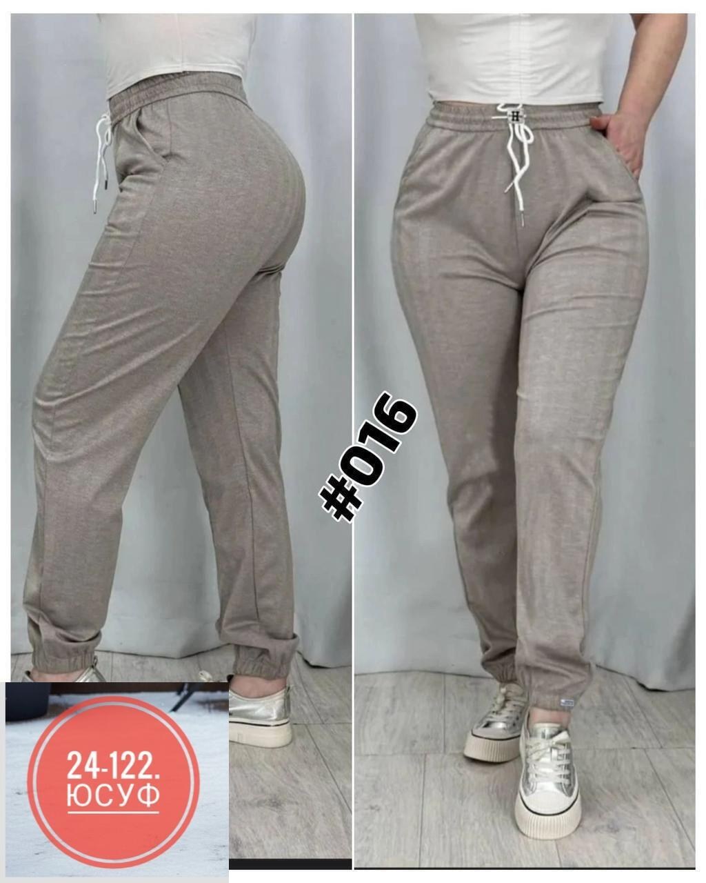женские спортивные штаны,брюки женские спортивные штаны,брюки спортивные женские джоггеры штаны baomiks,брюки женские спортивные,штаны брюки спортивные