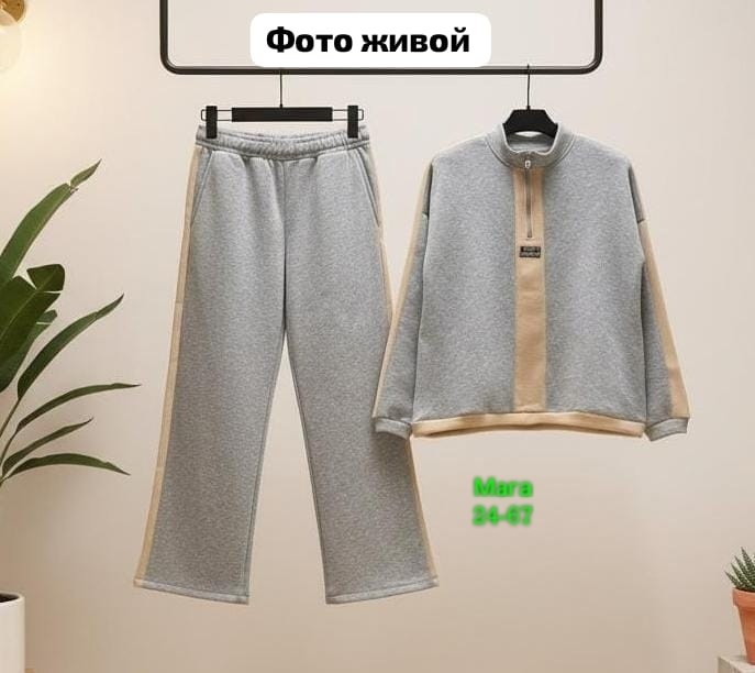 детский костюм из футера,костюмы двойки,костюм из футера спортивный,костюм спортивный,костюм стильный