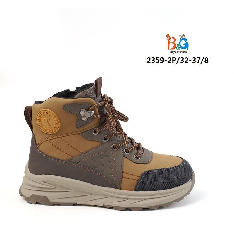 ,демисезонная ,зимняя ,детские ботинки,кроссовки распродажа