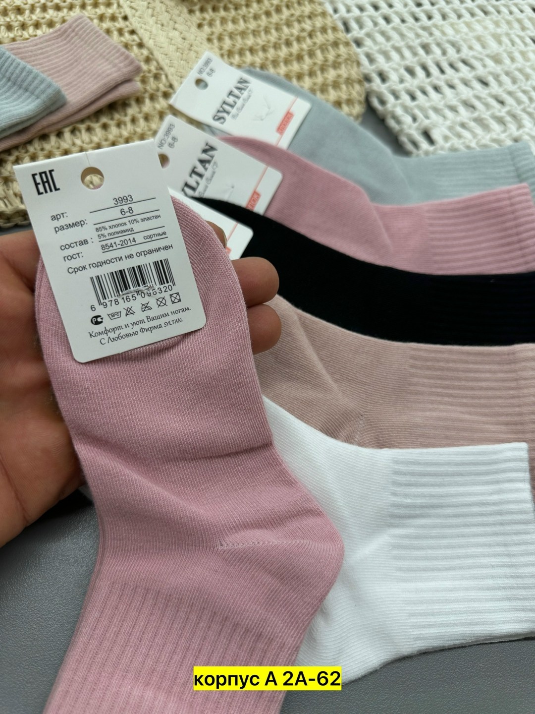 комплект носки женские,носки женские,носки женские 10 пар,женские носки хлопковые,носки женские 5 пар