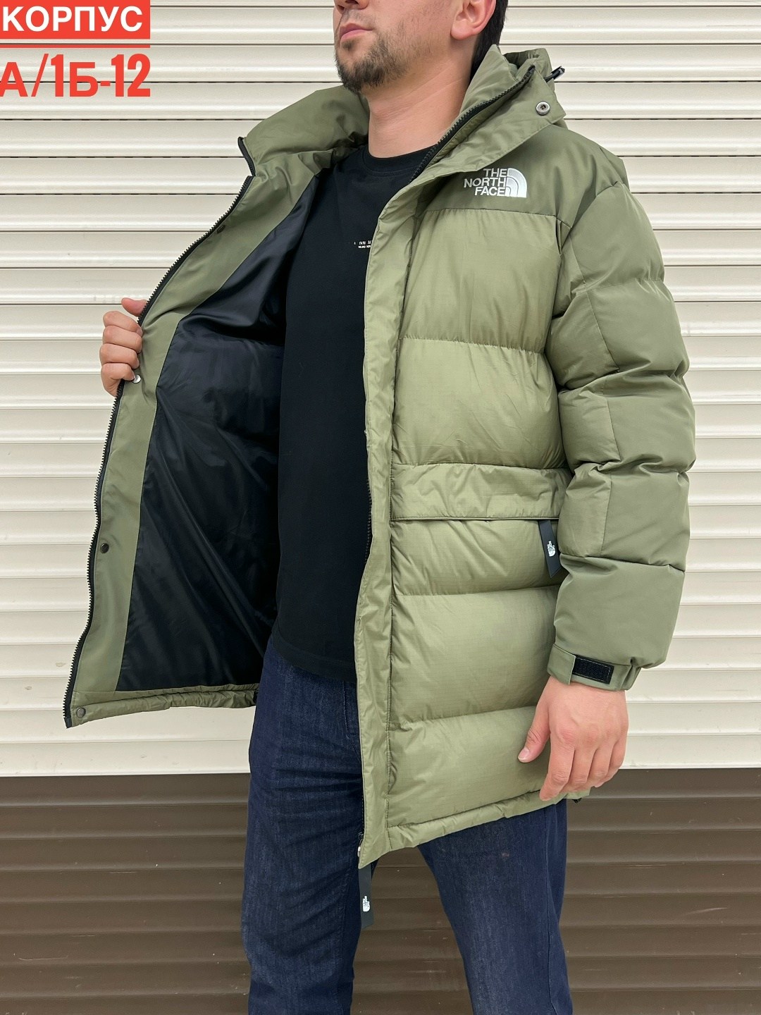 куртка зимняя мужская,куртка зимняя,удлиненная куртка,куртка зима,куртка зимняя мужская удлиненная