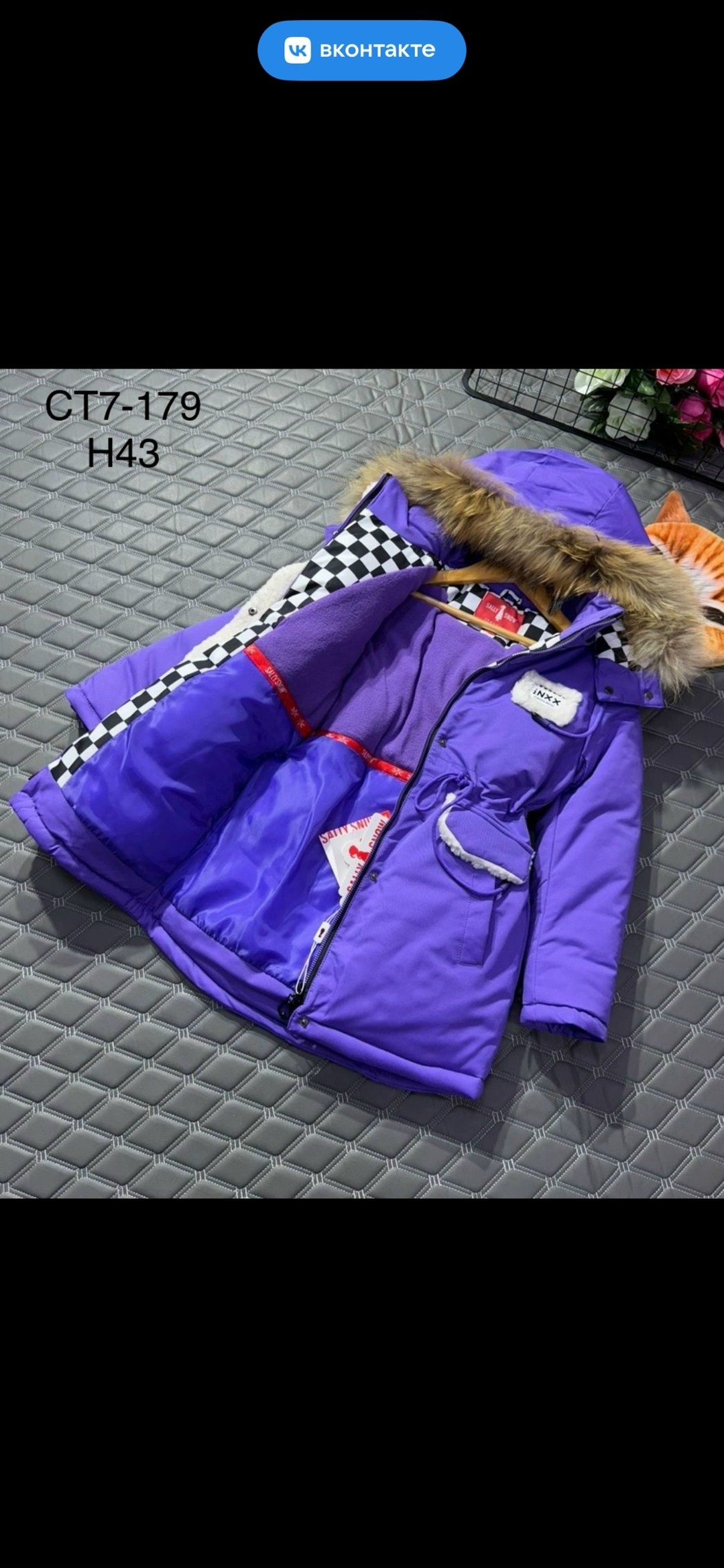 куртка зимняя для девочек,куртка для девочек,куртка детская зимняя,детская куртка,пальто для девочек