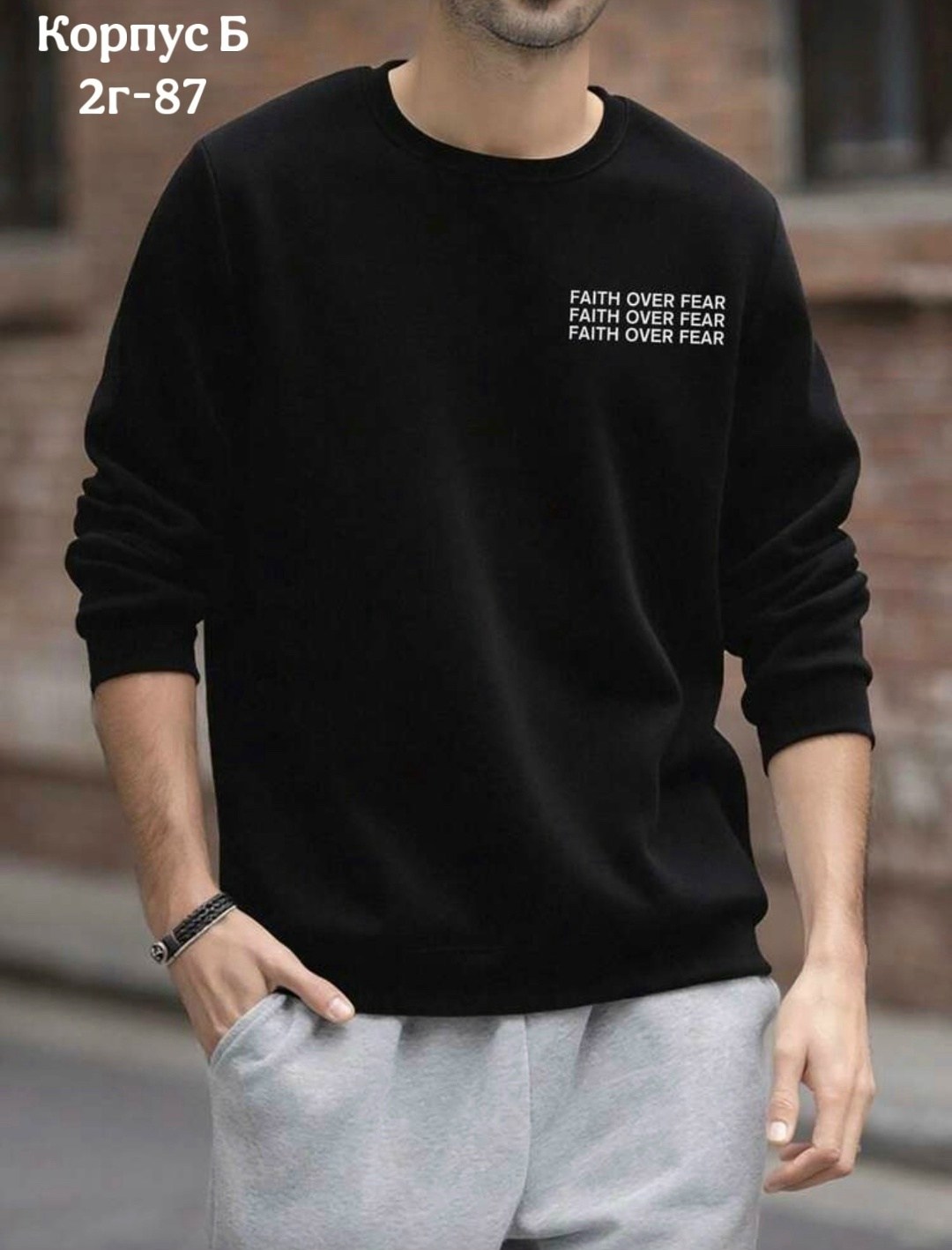 толстовки свитшот,серый свитшот,стильный свитшот,мужские свитшоты,свитшот оверсайз