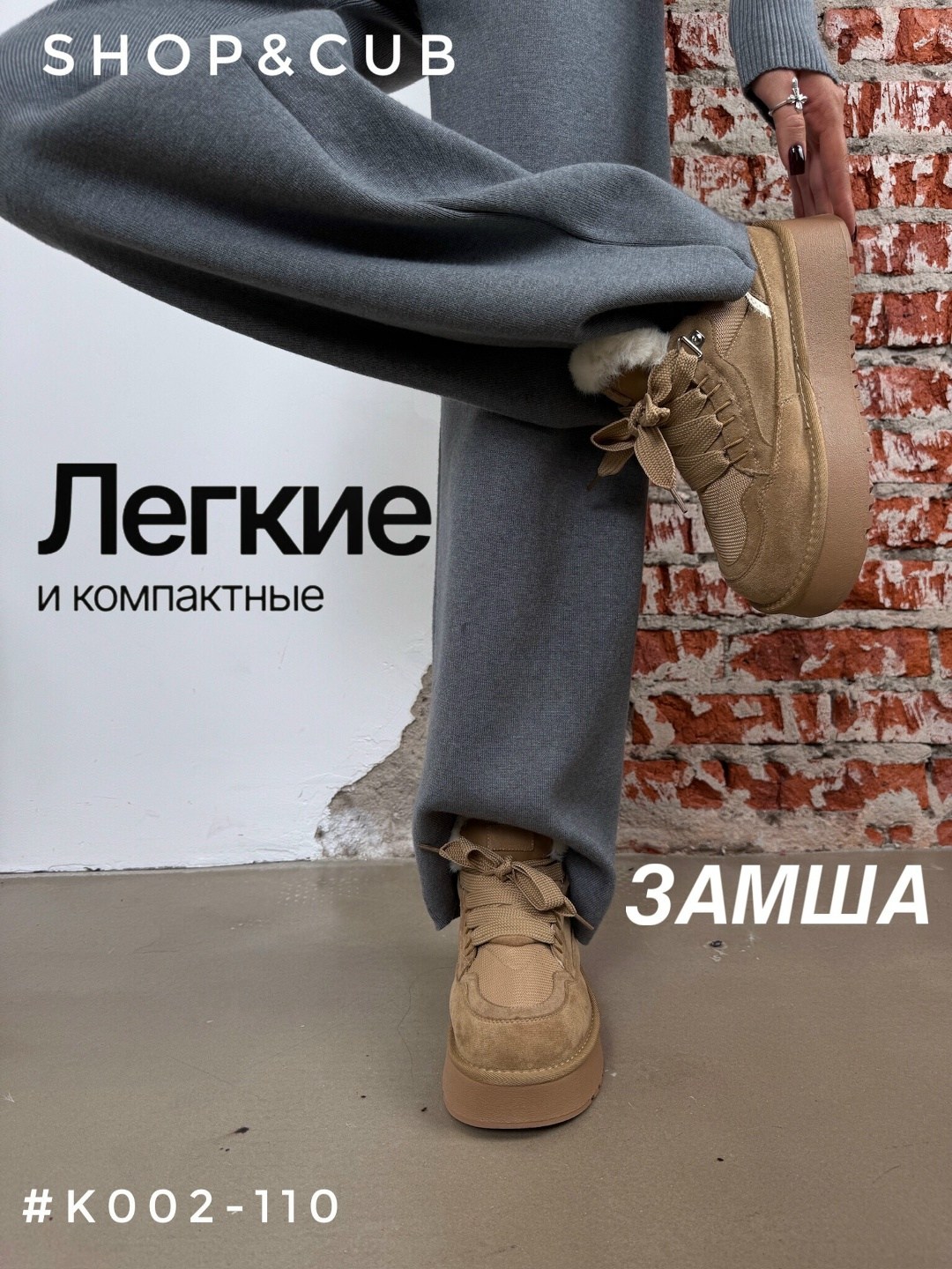 трикотажный костюм,флисовые костюмы,женские костюмы на флисе,женский костюм,костюм трикотажный женский