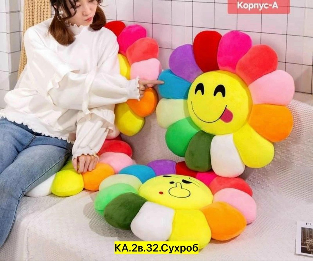 подушка в цветочек,мягкая плюшевая подушка - смайлик, подушка радуга 40 см,подушка ромашка,мягкие цветы,цветок радужный подушка
