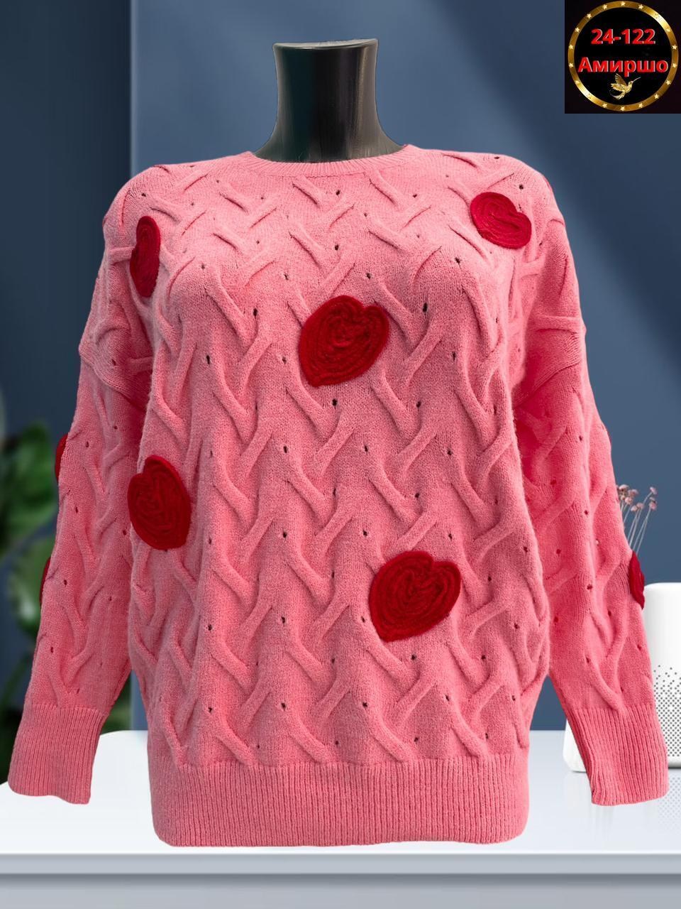 свитер вязаный,свитер,женская кофта,свитер с узором в,женские вязаные свитера