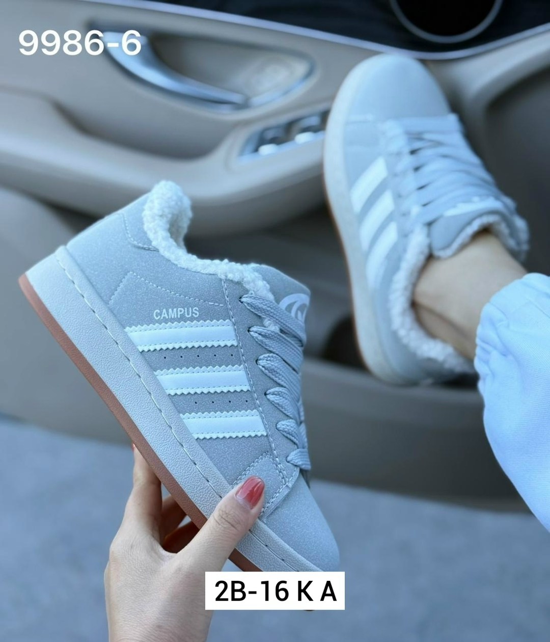 кроссовки adidas campus зимние с мехом adidas,кроссовки adidas campus зимние с мехом,кроссовки зимние adidas campus,кроссовки adidas campus 00s зимние с мехом,кроссовки женские adidas campus кампусы з