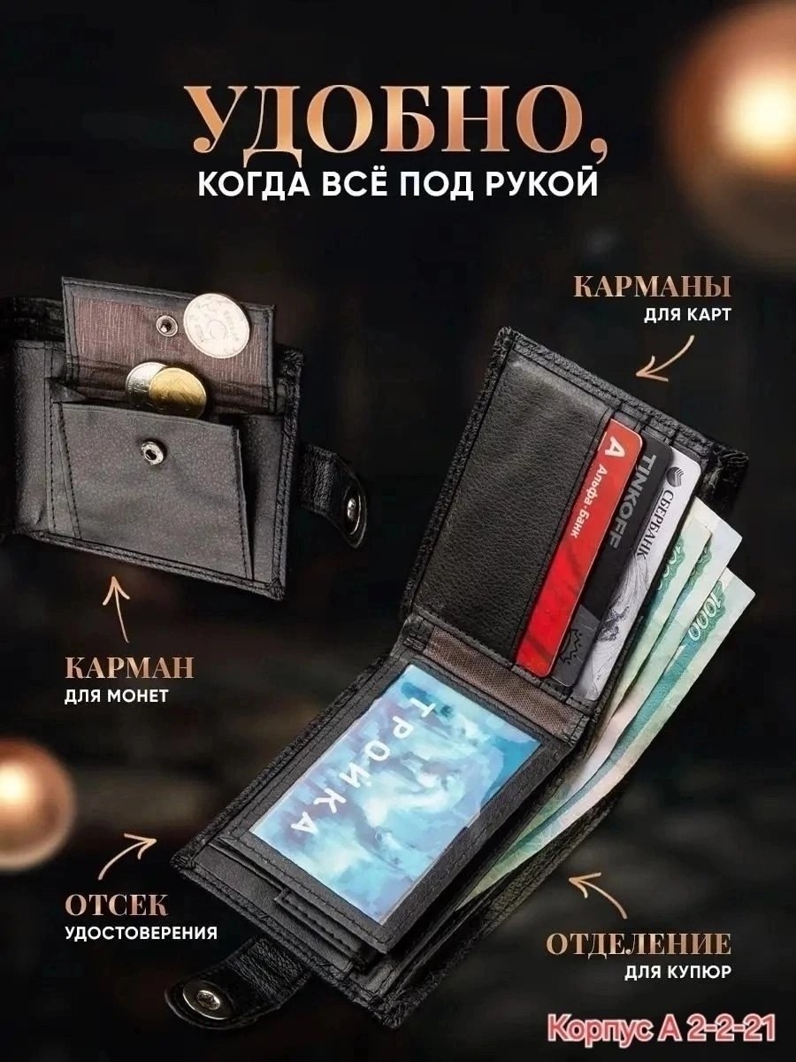 кошелек для денег классический экокожаный kilarta,кошелек для денег классический экокожаный,кошелек мужской,+39028068821 кошелёк мужской,кошелек мужской эко кожа