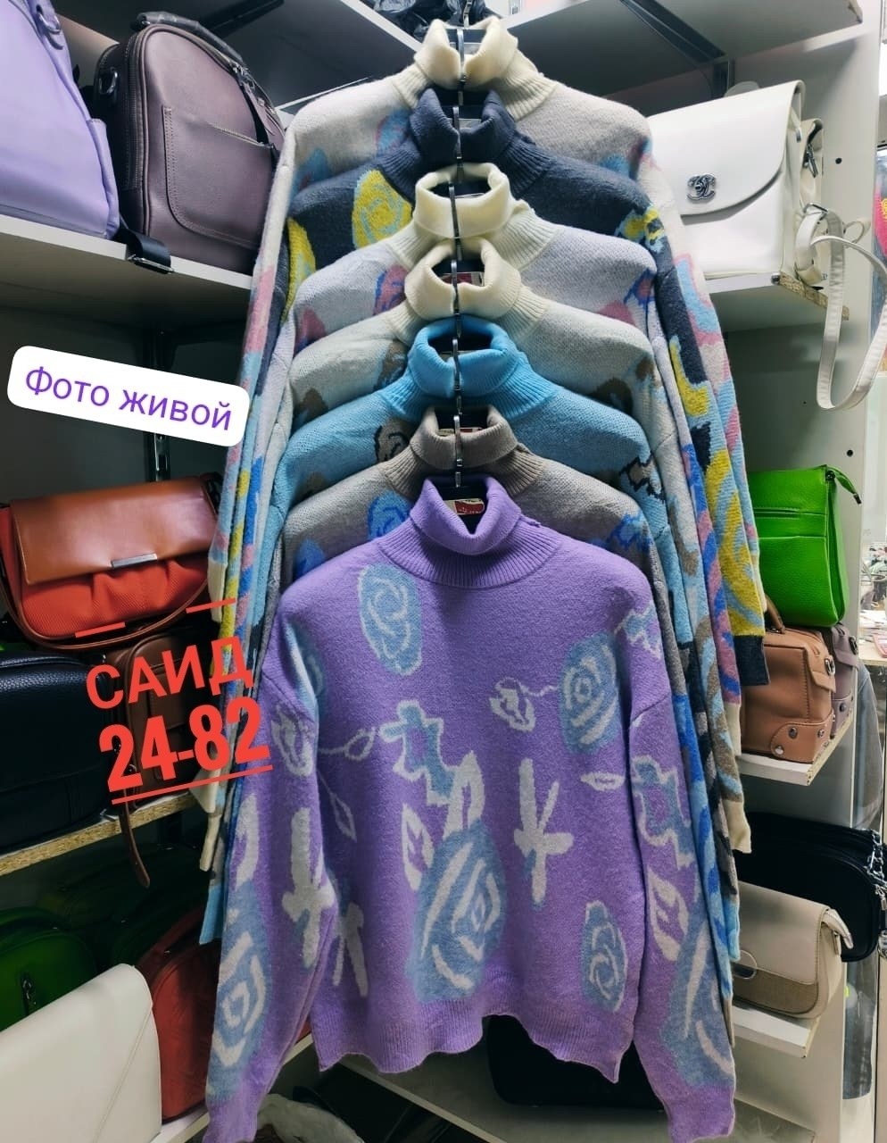 свитер женский,кофта женская,свитер,кофта женская свитер,модный женский свитер