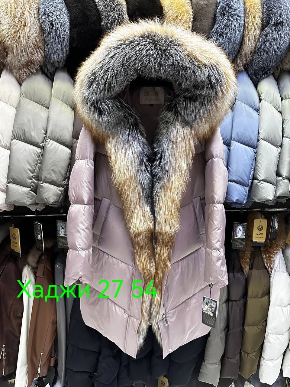 зимние куртки с натуральными мехами,пуховик 105см великан с натуральным мехом лисы и чернобурки,пуховик с мехом,зимняя куртка с натуральным мехом,женский пуховик с натуральным мехом