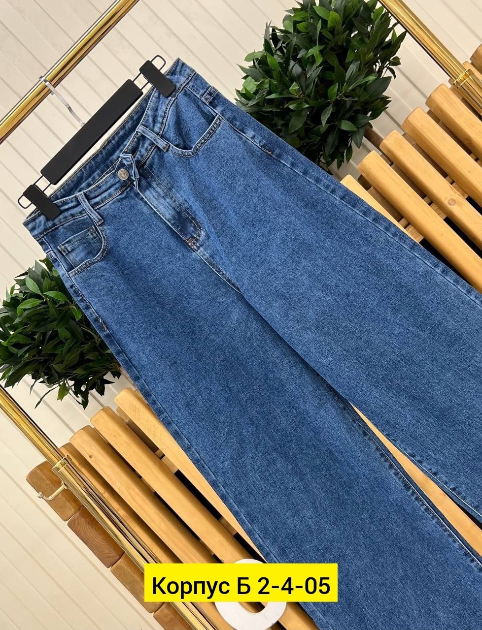женские джинсы,джинсы,джинсы брюки,штаны джинсы,джинсы джинсы