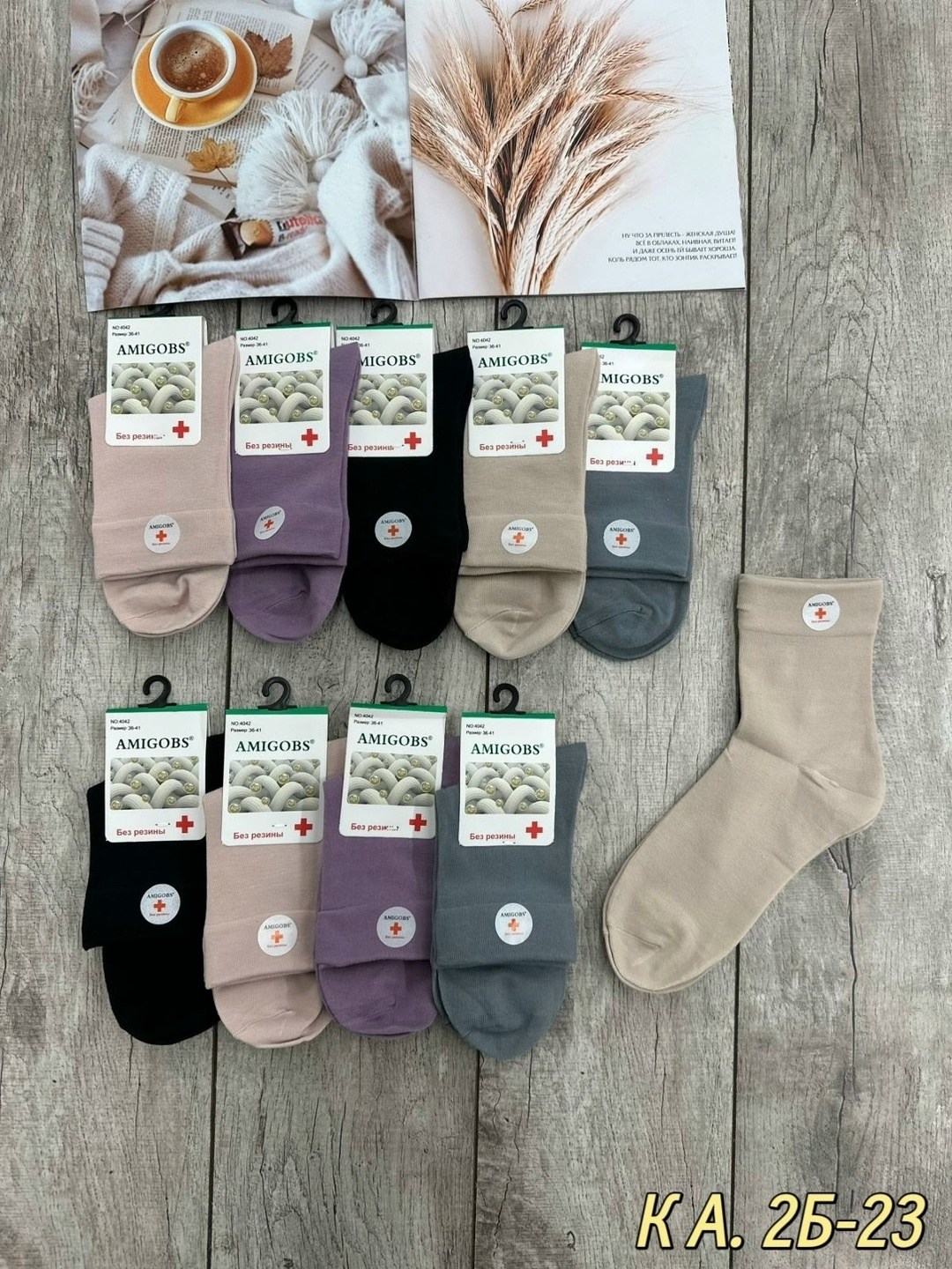 носки женские 10 пар,женские носки,носки комплект,носки мужские,носки женские р