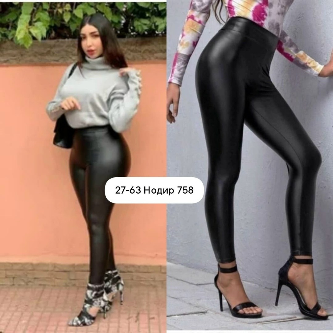 лосины эко кожа,лосины кожаные матовые,лосины женские,женские легинсы,кожаные леггинсы