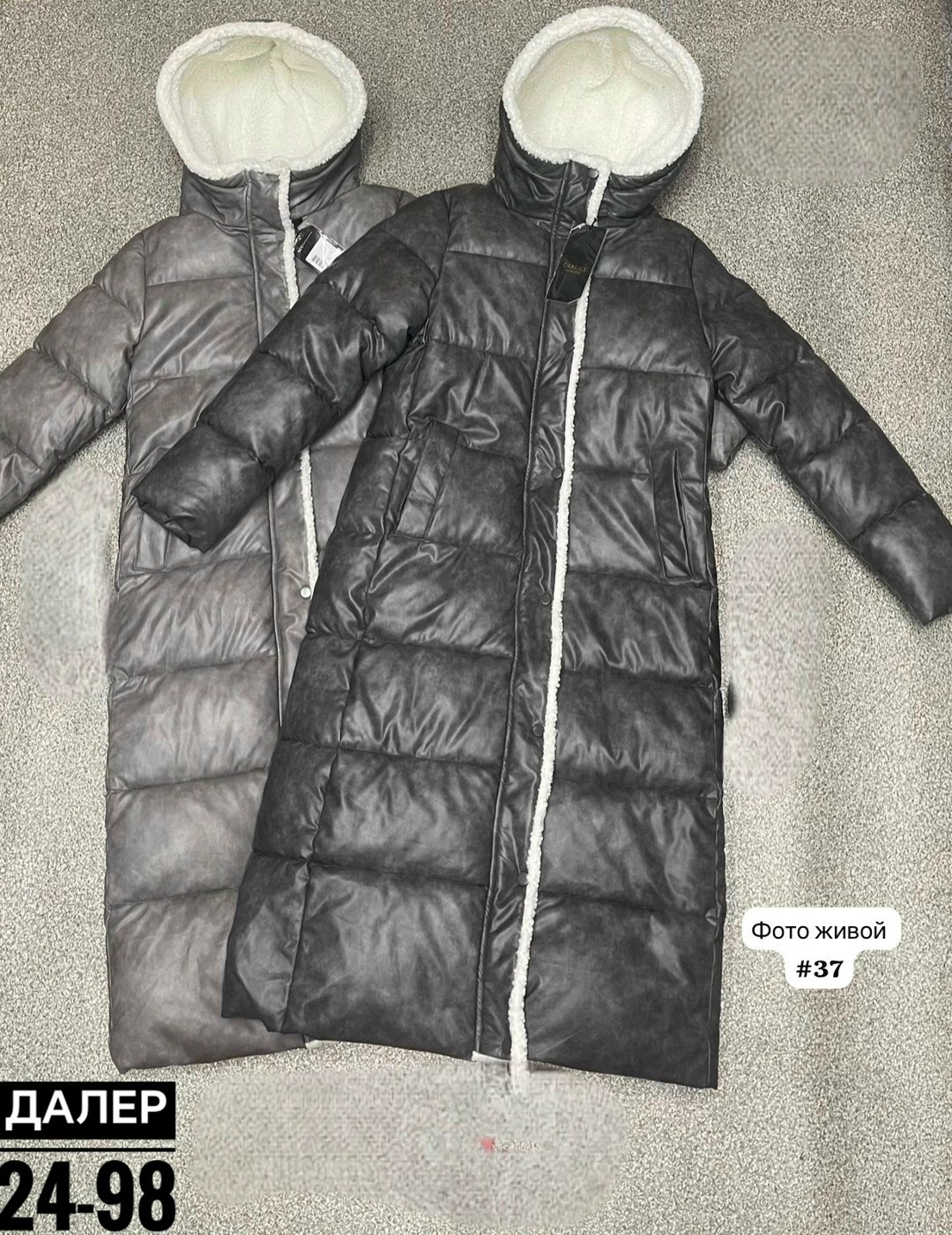 пальто на синтепоне,пуховик удлиненный,удлиненная куртка,женские пуховики,пуховик пальто