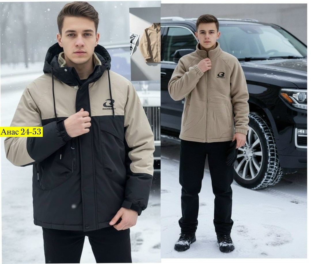 куртка демисезонная,молодежные куртки,куртка,зимние куртки