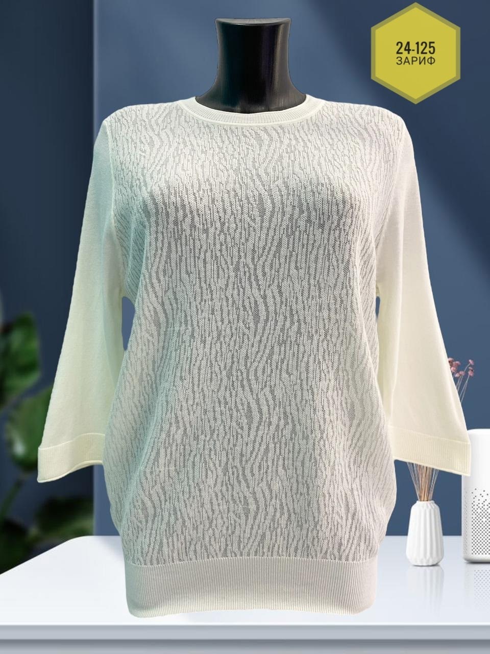 кофта женская,джемпер,кофта джемпер,кофта свитер,джемпера женские