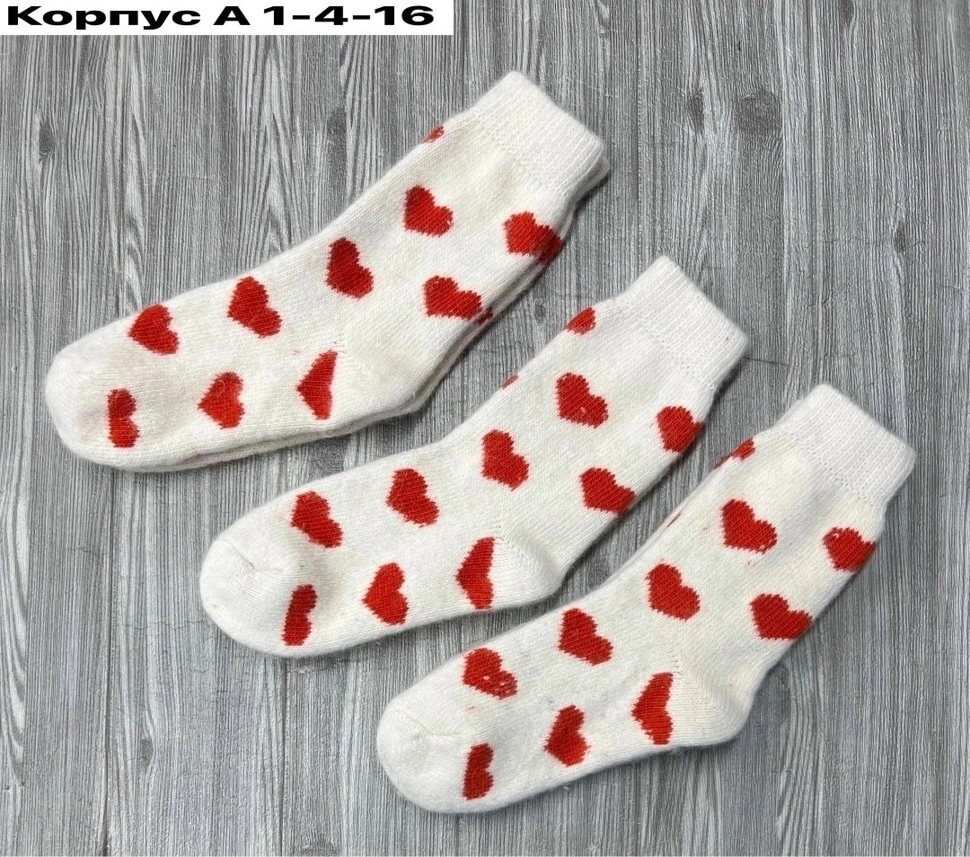 носки теплые шерстяные,носки женские теплый,женские шерстяные носки,носки женские шерстяные вязаные теплые,носки шерстяные с сердечками