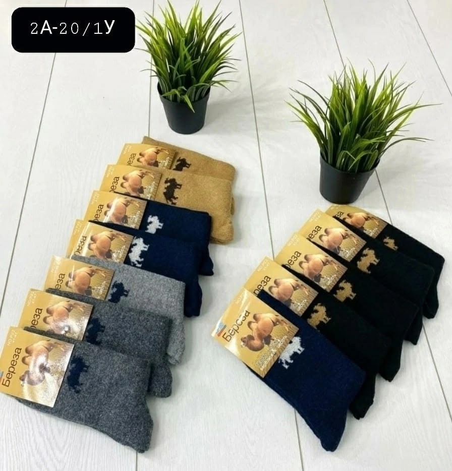 носки мужские,носки мужские 12 пар,носки мужские махровые,носки мужские 10 пар,мужские носки из верблюжьей шерсти