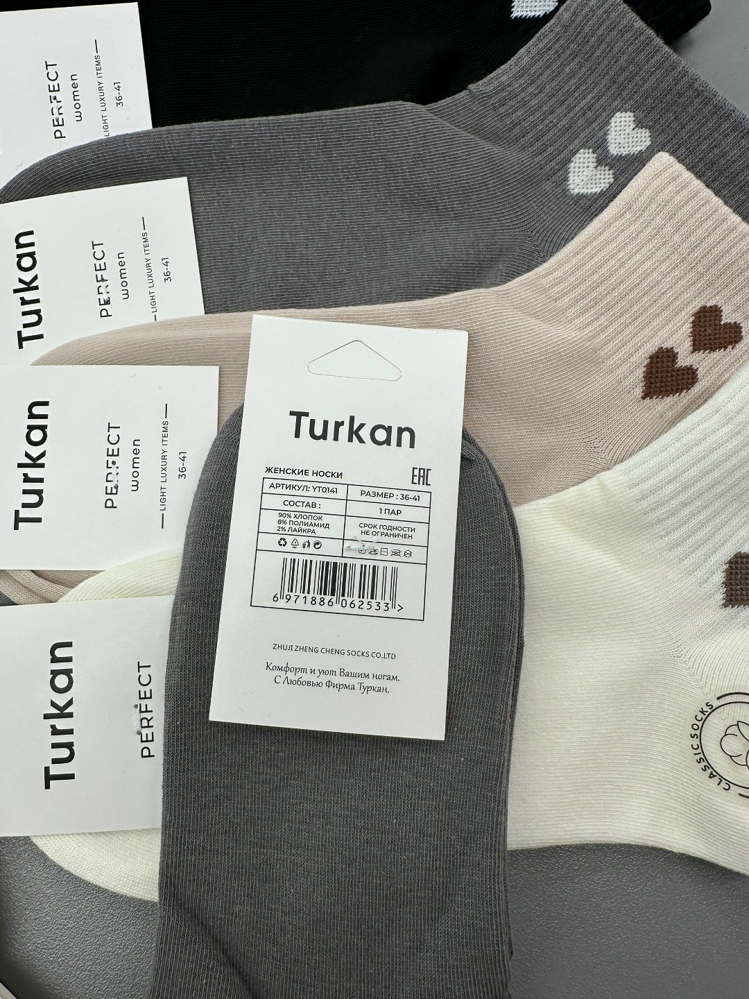 носки комплект 5 пар размер 36-41 сердечки,носки женские 10 пар разного цвета,носки женские 10 пар,женские носки,носки женские короткие