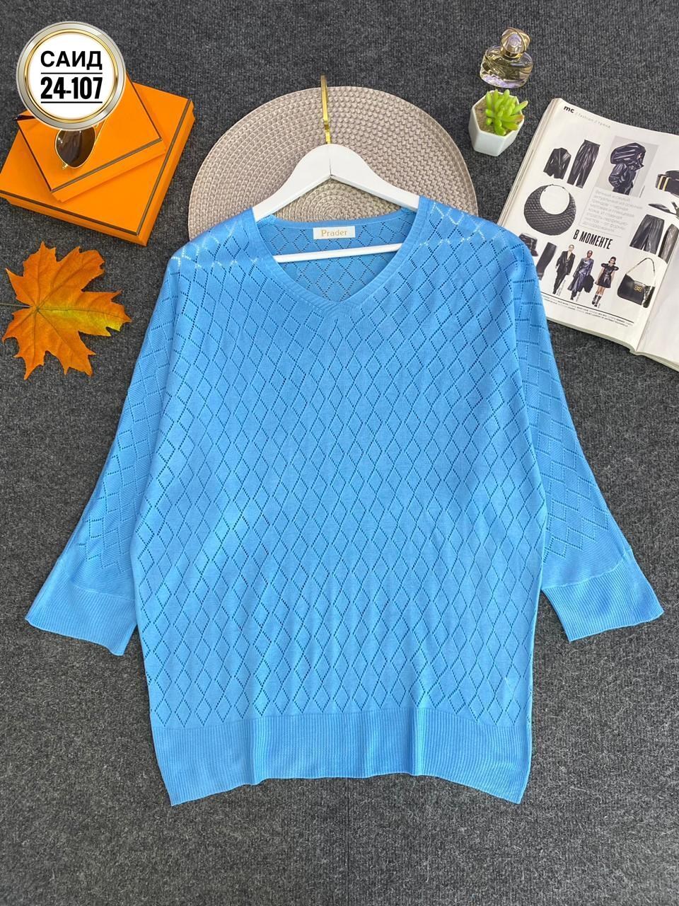 кофта женская,женская кофта больших размеров,кофта свитер женский,кофта свитер,свитер женский большие размеры