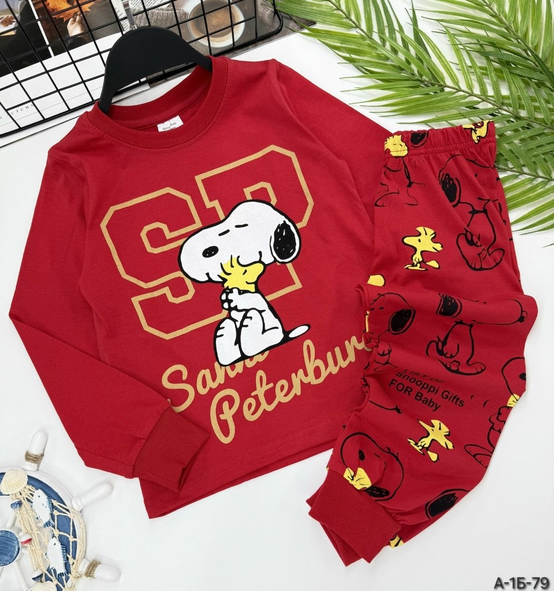 пижамы для мальчика,пижамы детские,пижамы для малышей,детская пижама,детская пижама хлопок