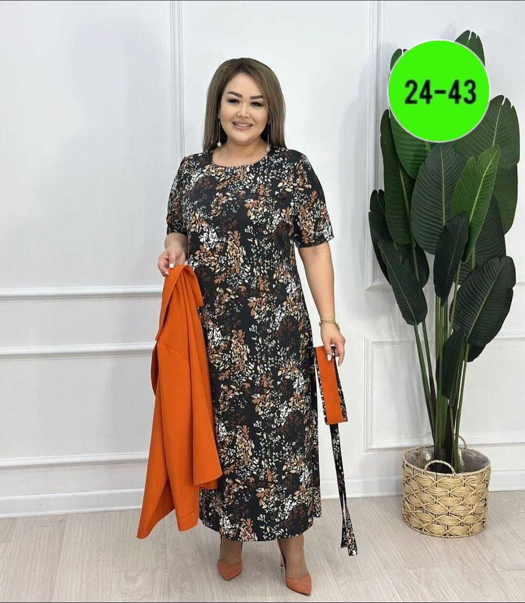 костюм с юбкой женский,женские костюмы больших размеров,костюм двойка женская,костюм платье и жакет,костюм женский тройка