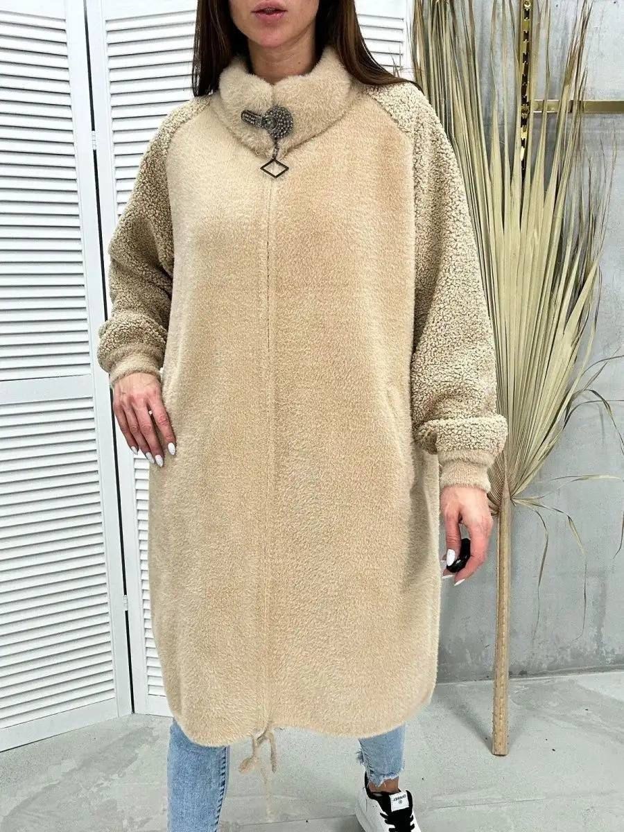 полупальто альпака,кардиган альпака,кардиган свободного кроя,пальто демисезонное альпака,кофта из альпаки женская