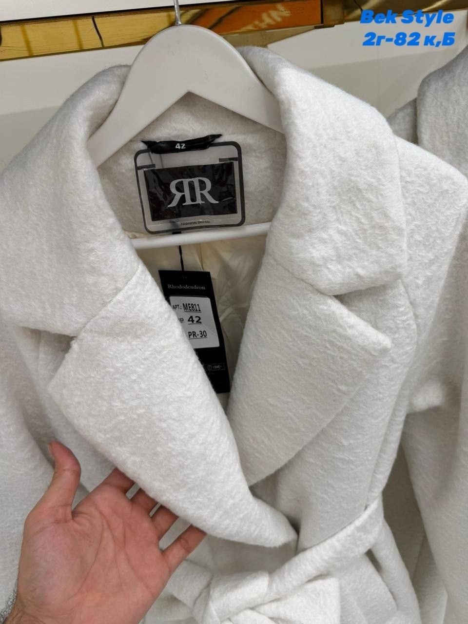 пальто женское,пальто женское из мериноса,пальто демисезонное,пальто женские демисезонные,пальто