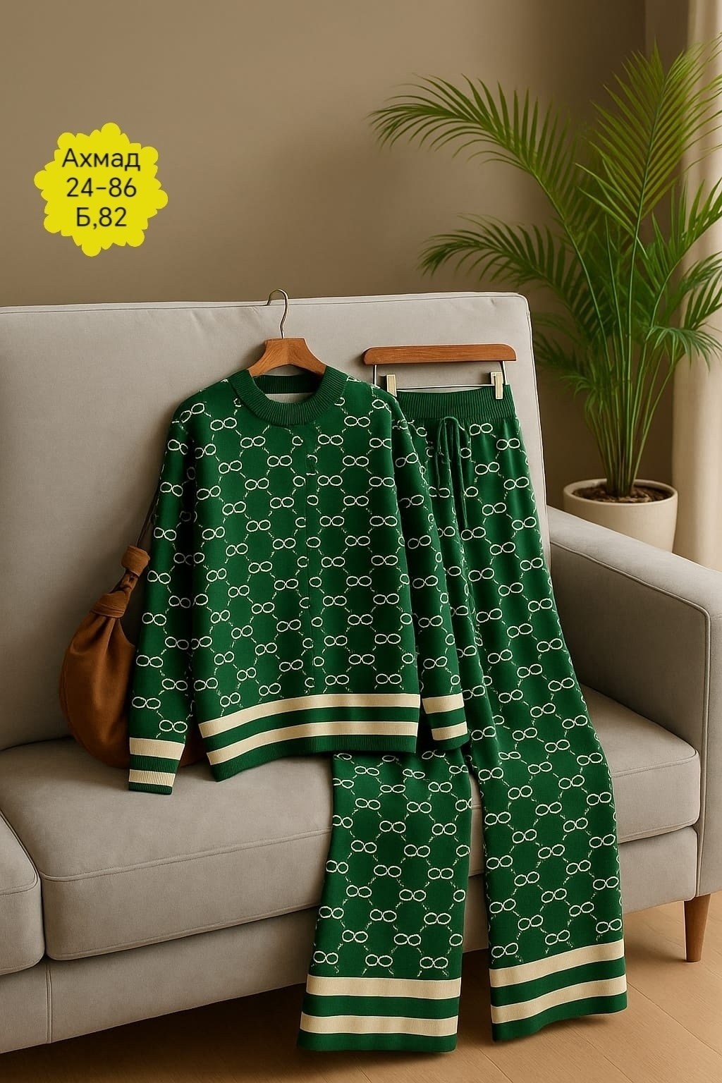 костюм гуччи женский,комплект костюм,костюм трикотажный,вязаные костюмы,женский трикотажный костюм из двух предметов