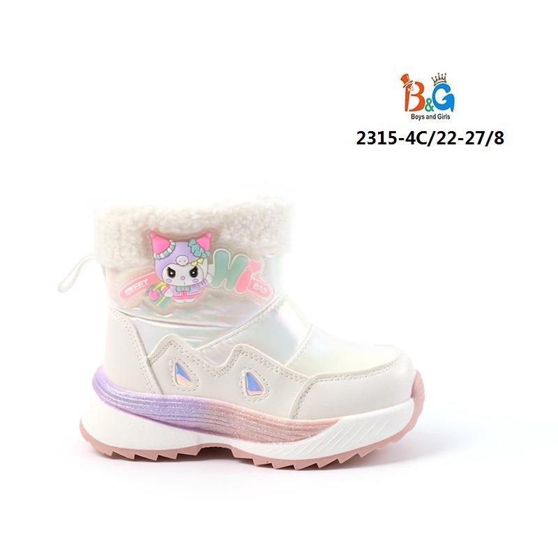 зимние ботинки капика для мальчика мембрана,капика зимняя  для мальчика мембрана,,детская ,детские сапоги