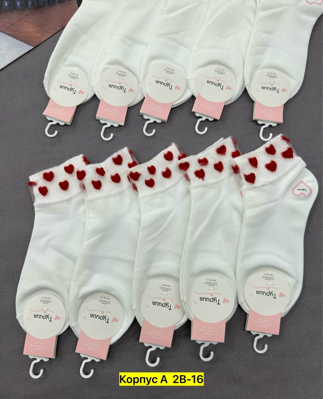 носки женские 10 пар,носки женские короткие,женские носки,комплект носки женские,носки женские р
