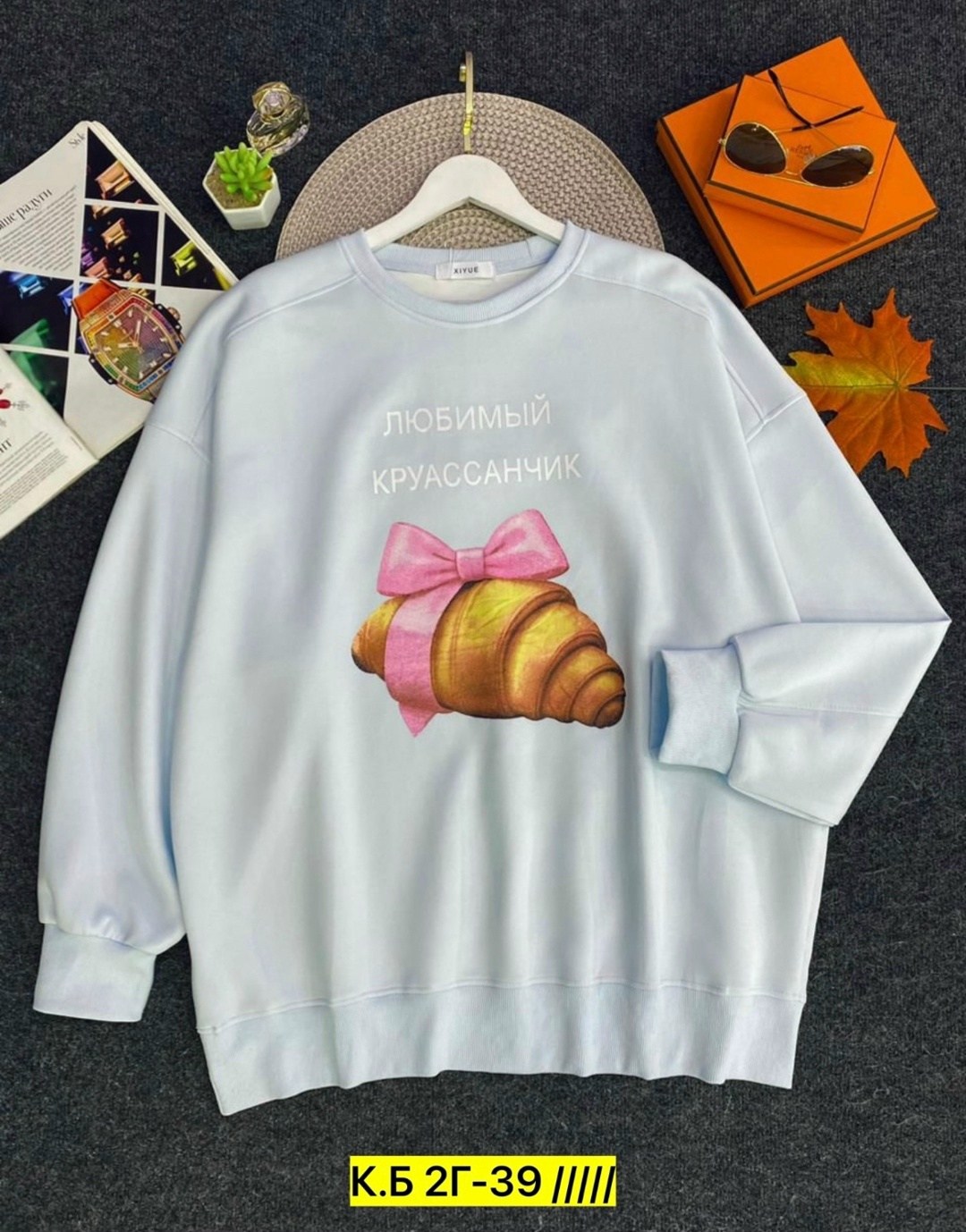 повседневный свитшот,свитшот розовый,свитшот и толстовка,женский свитшот,свитшот