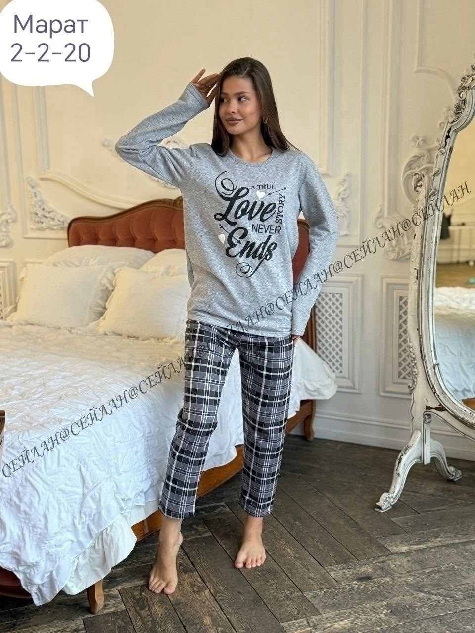пижама женская,домашняя одежда пижама,пижама одежда для дома,пижама женская домашний костюм,пижама с штанами