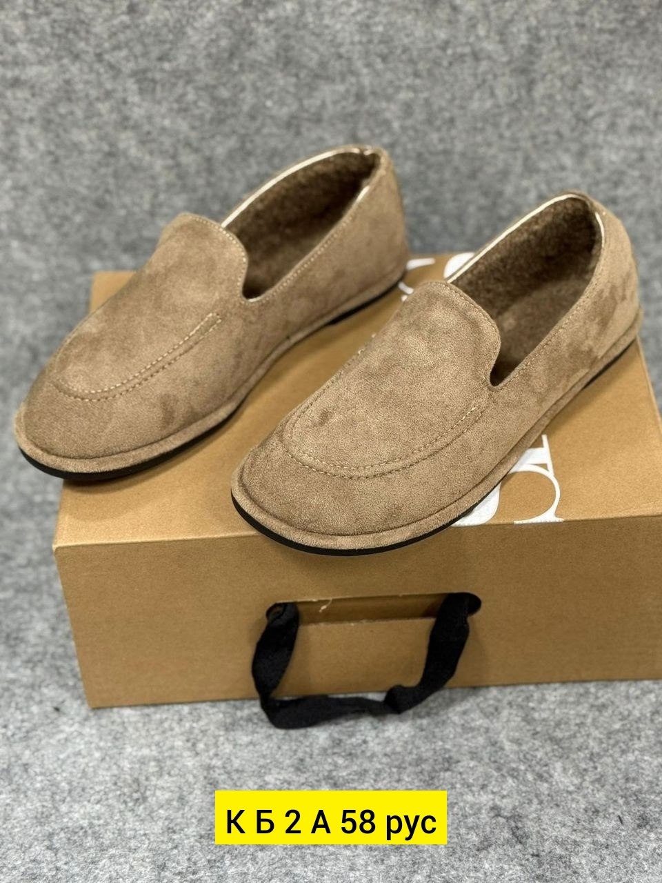 замшевые мокасины,,мокасины ошаде замша,замшевые лоферы,мокасины замш