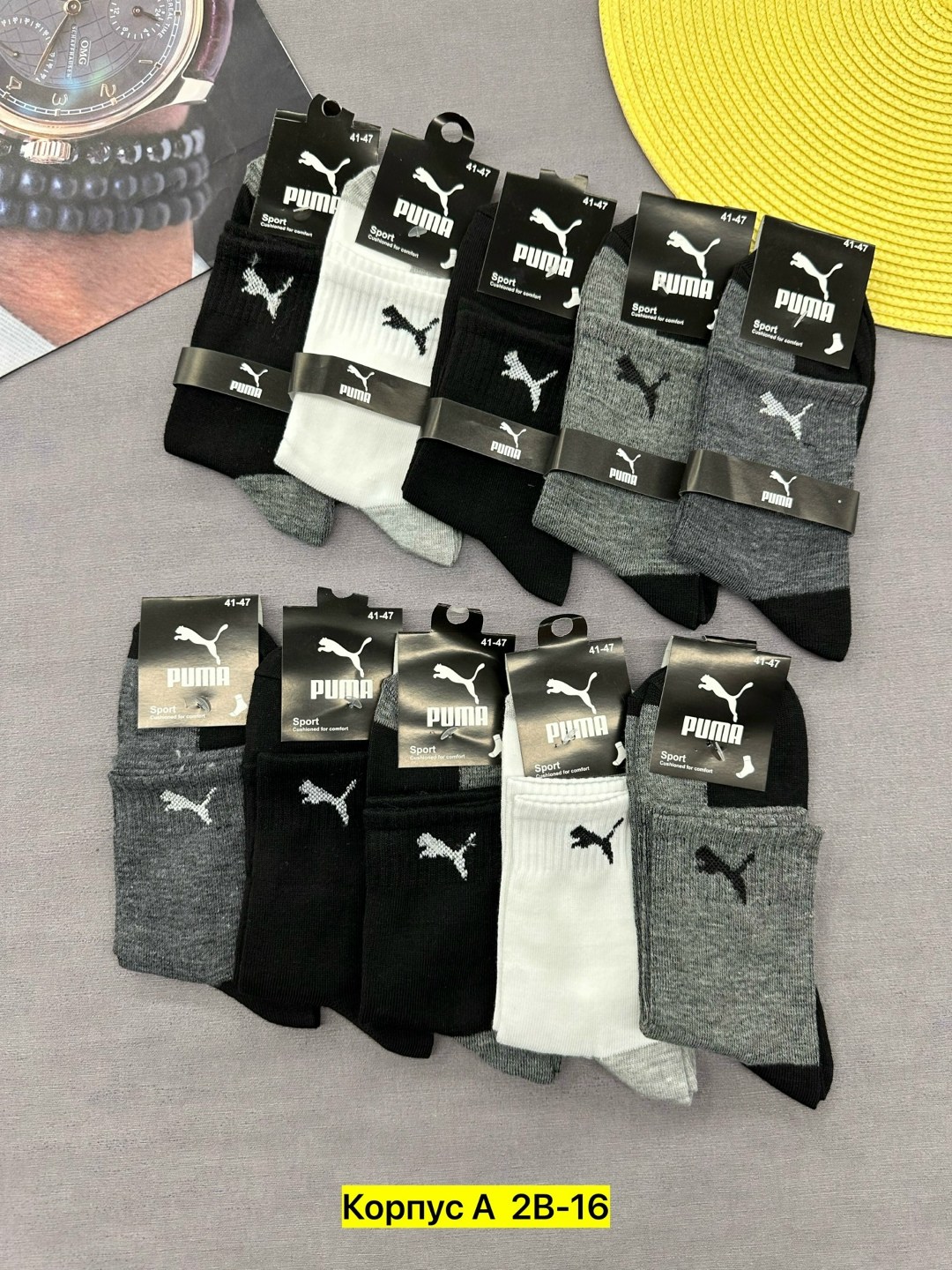 комплект носки мужские,носки мужские,носки спортивные мужские,носки набор спортивные,носки набор спортивные повседневные