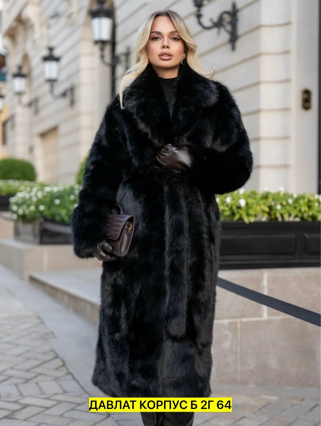 длинная бежевая шуба из эко-меха,норковая шуба,искусственная шуба под норку,шуба,шуба искусственная под норку over easy