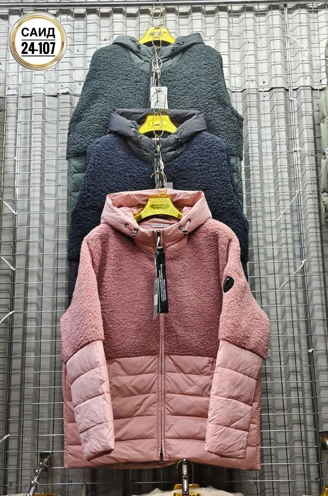 женская зимняя куртка,куртка женская демисезонная,куртка женская,куртка зимняя короткая оверсайз пуховик больших,куртка демисезонная