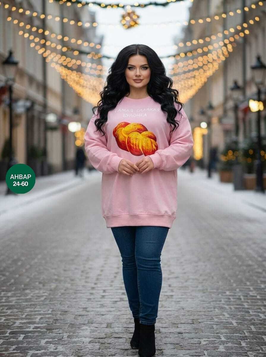 кофта женская,свитшот женская,стильная кофта,базовая кофта,женская кофта больших размеров