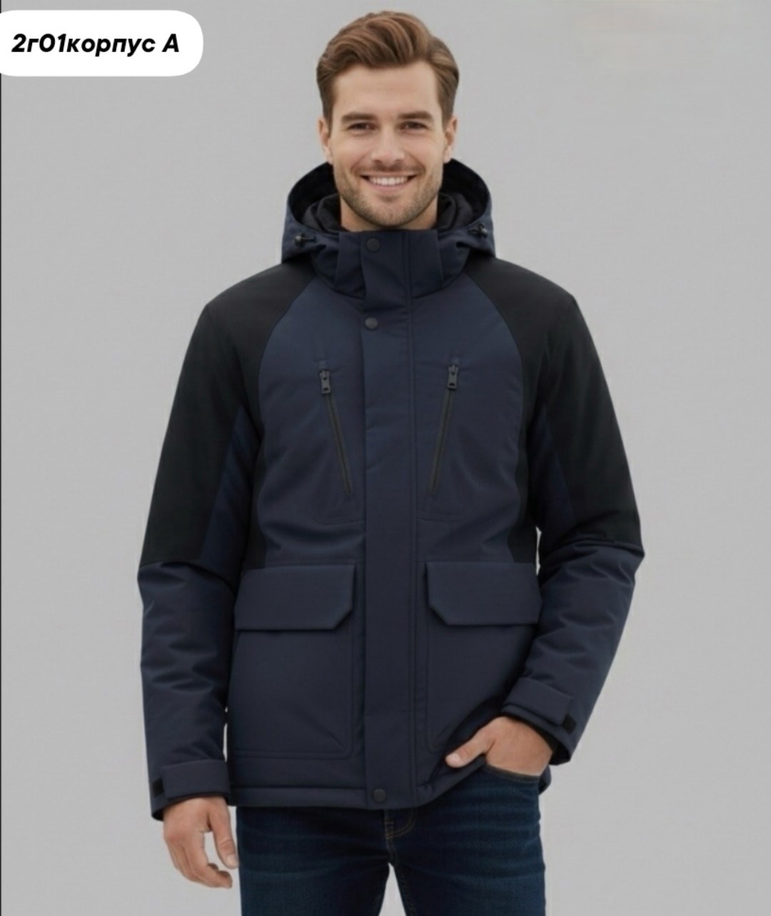 демисезонная куртка,мужская зимняя куртка,мужская демисезонная куртка,куртка,куртка мужская