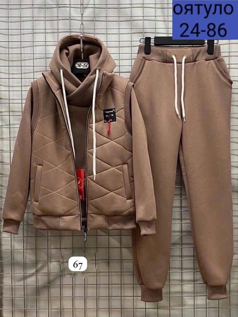 костюм тройка на флисе,cпортивный костюм теплый,костюм тройка теплый на флисе,костюм женский тройка,теплый костюм тройка с жилеткой женский