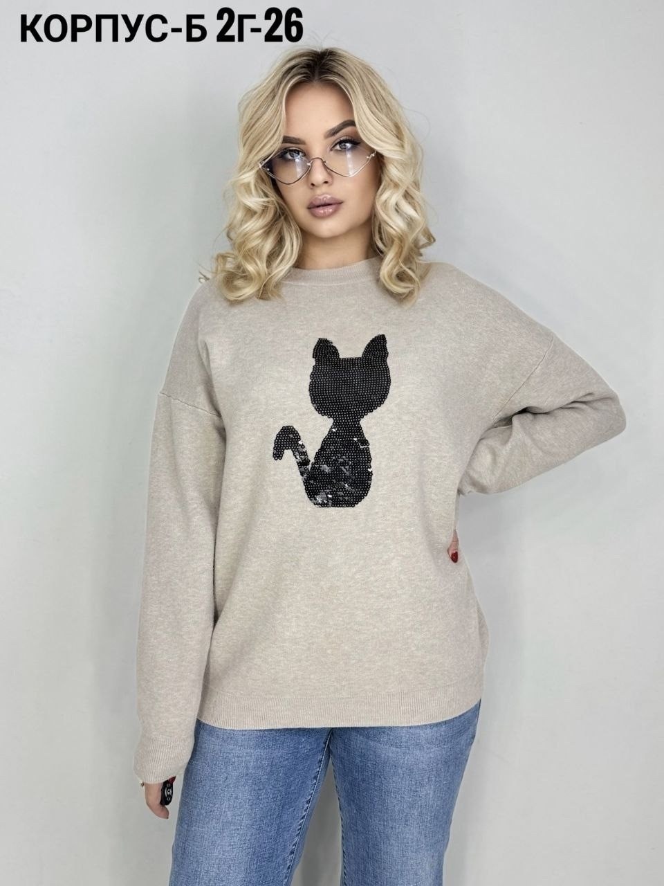 кофта женская,свитер женский,свитер кофта,кофта,кофта женская свитер