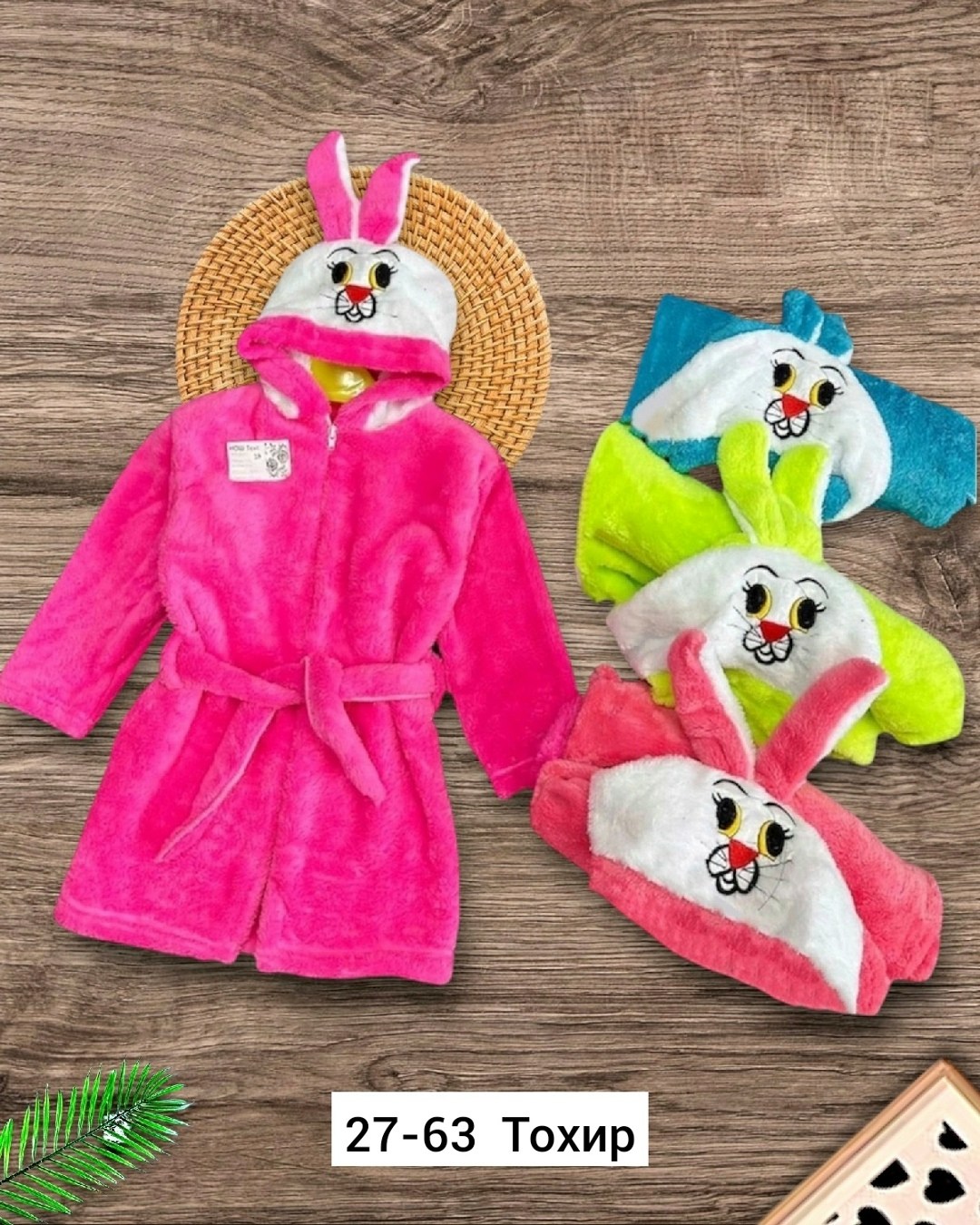детский махровый халат,халат детский зайчик,детский халат,халат детский ларита зайчик,халат зайка детский с капюшоном