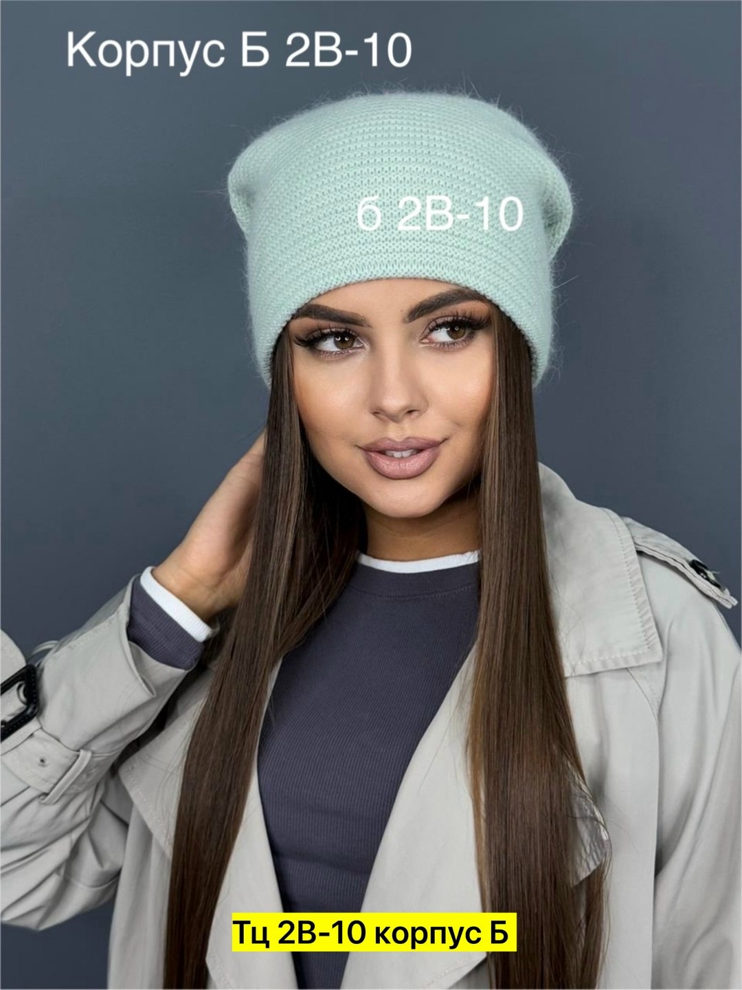 женская вязаная шапка,шапка женская,шапка двойная,шапки для женщин,вязаная шапка