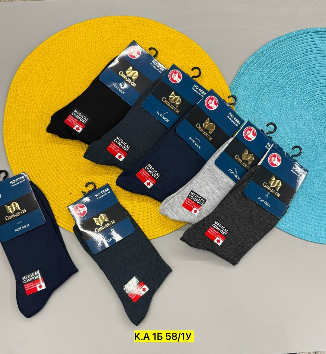 носки мужские,мужские носки классические,носки мужские 10 пар,носки мужские спортивные,носки мужские средние