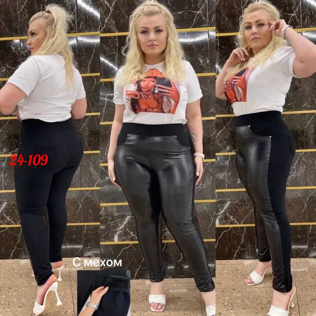 кожаные легинсы на меху женские большой размер,брюки лосины,кожаные леггинсы большого размера 56-58,брюки лосины больших размеров,леггинсы женские