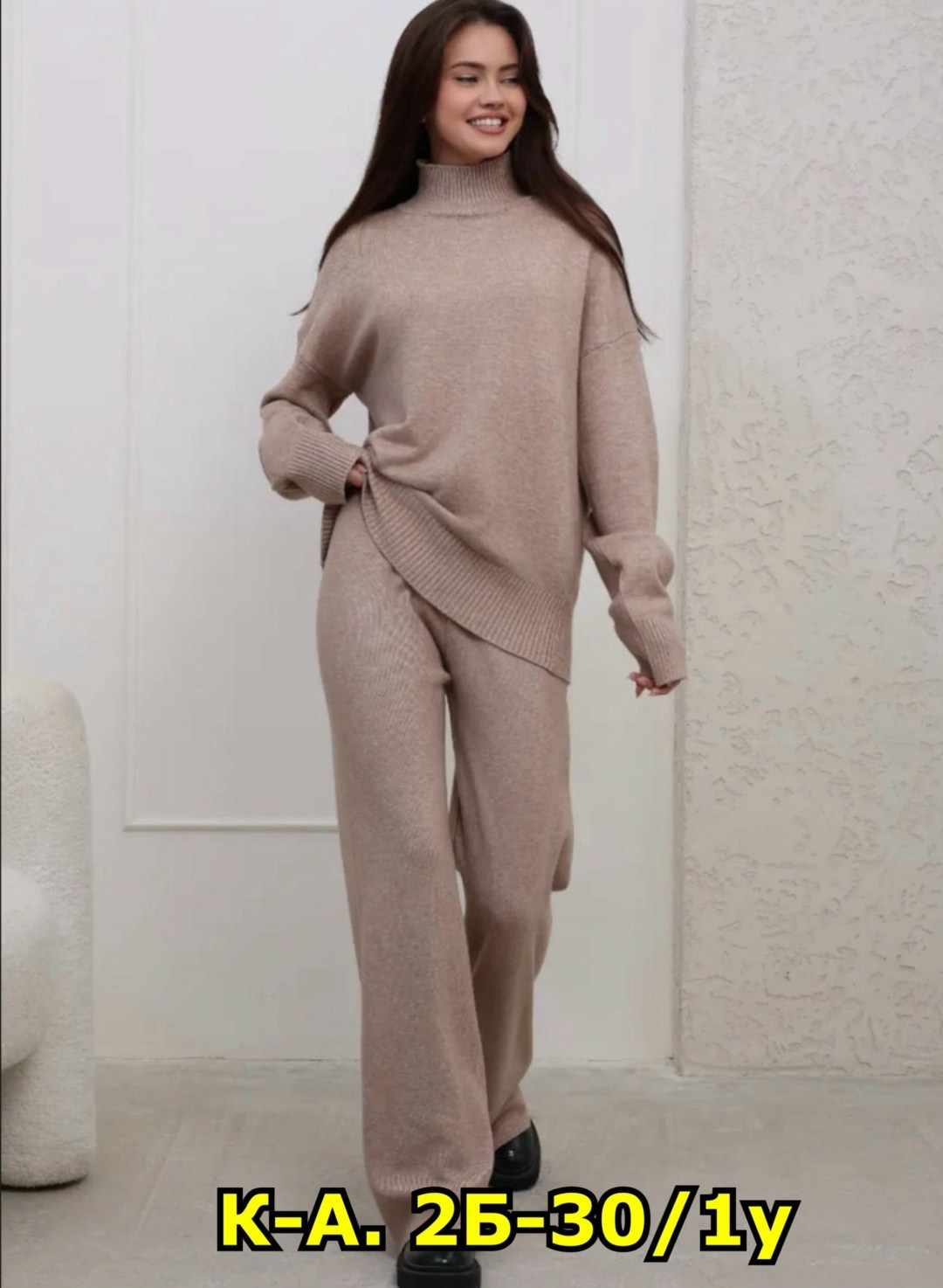 женский трикотажный костюм,женский костюм,костюм женский кофта и штаны one size 42-48 арт. 1392336,костюм с брюками,костюм двойка кашемир