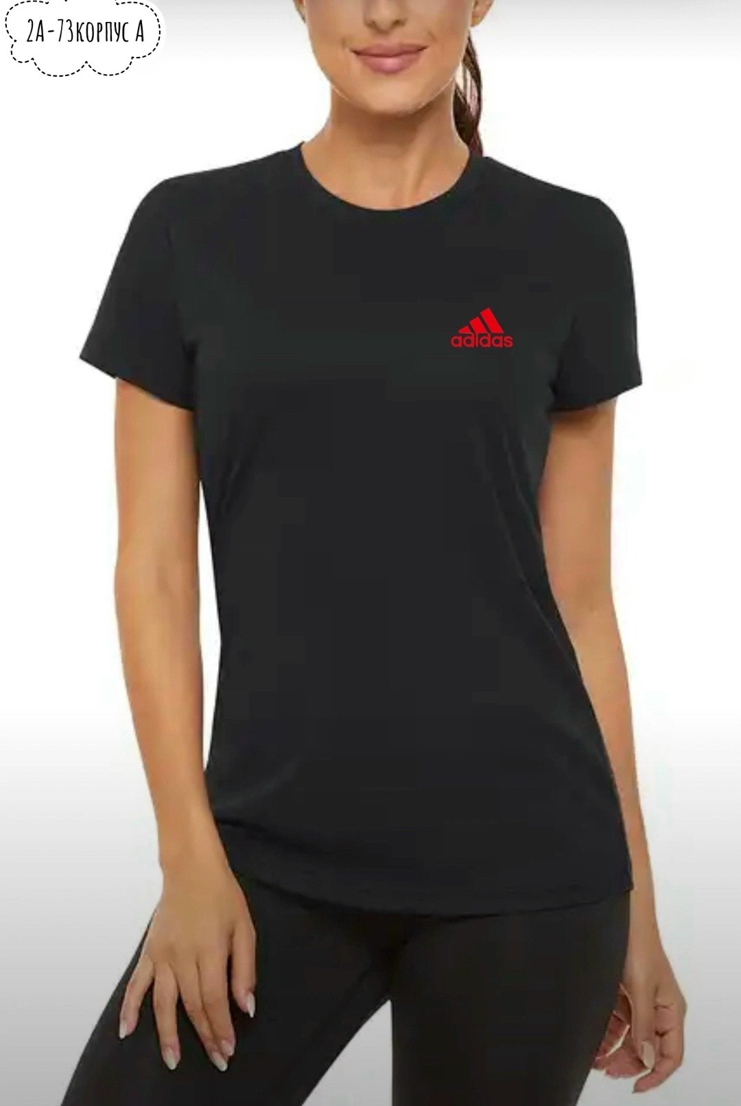 футболка женская adidas,голубая футболка адидас женская,футболка женская,футболка спортивная adidas,футболка адидас женская