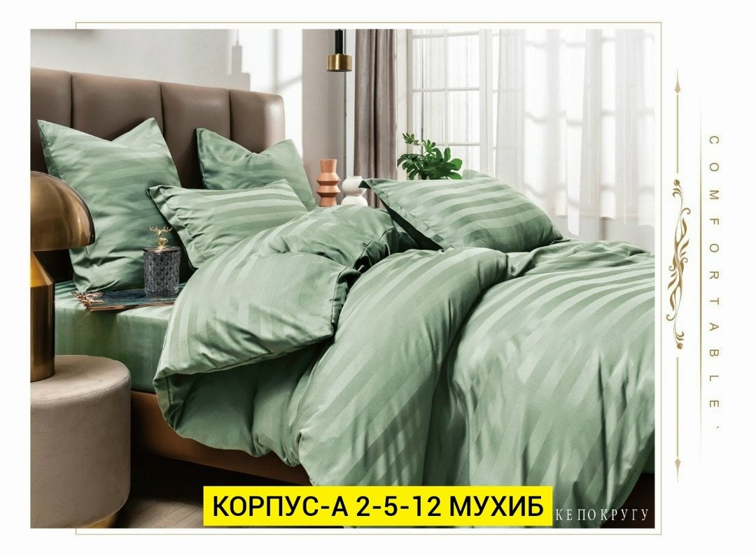 постельное белье страйп сатин,комплект постельного белья страйп сатин евро,комплект постельное бельё,постельное белье комплект страйп сатин,постельное белье страйп сатин семейный