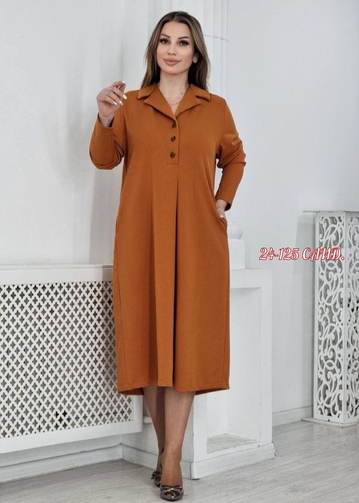 Женская одежда