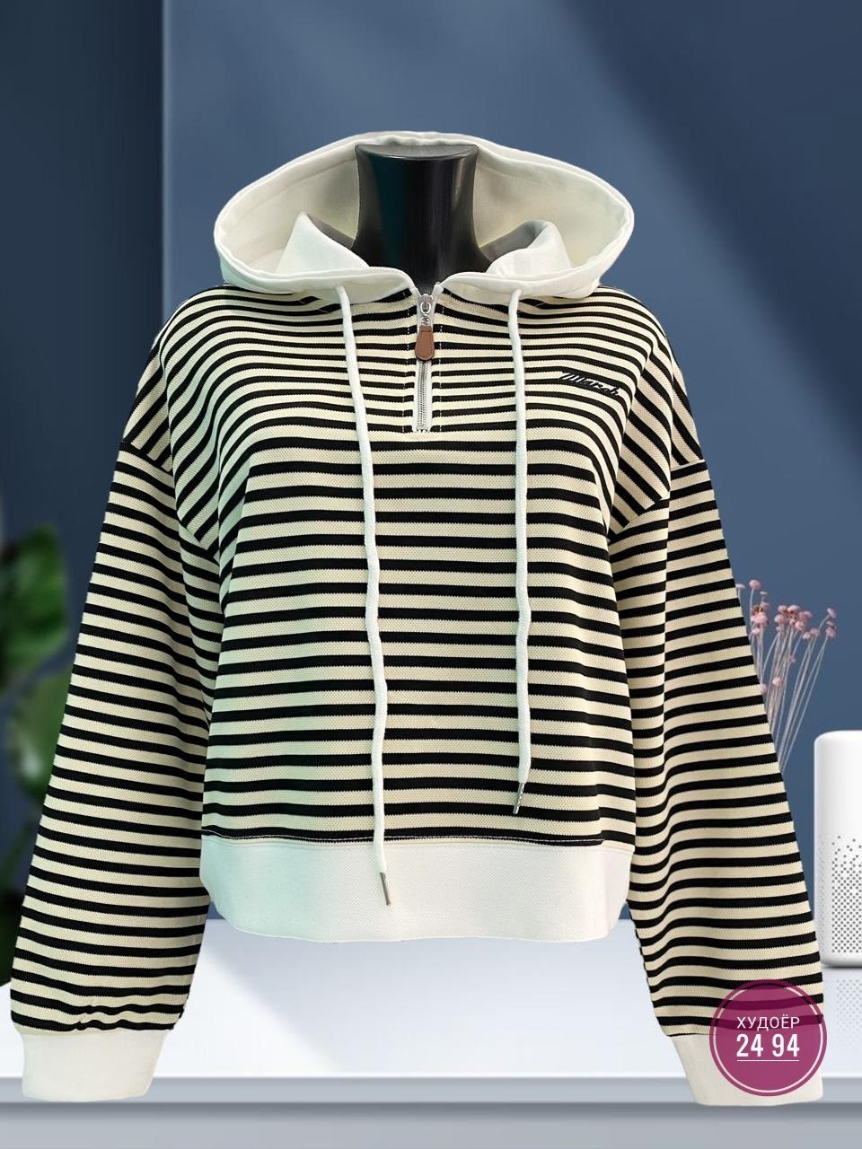 кофта до талии,стильная кофта,толстовка в полоску,полосатая толстовка,женская кофта
